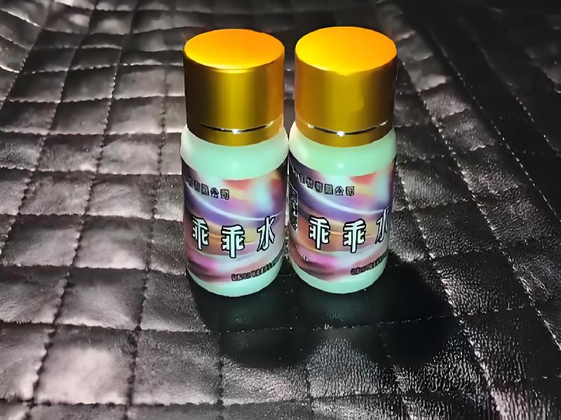 女士专用红蜘蛛4692-4VE1型号